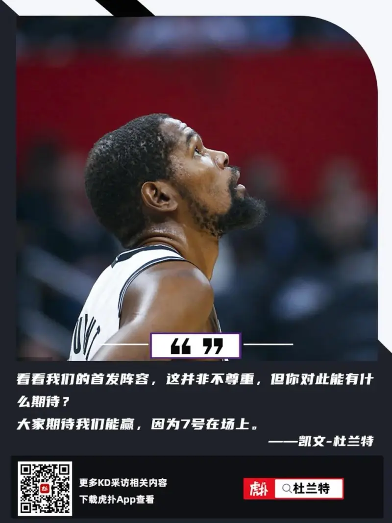 杜兰特在独行侠比赛中败北詹姆斯在勇士比赛中惊险取胜，这一次真的多特蒙德主帅复盘备战NBA季后赛的简单介绍欧宝体育