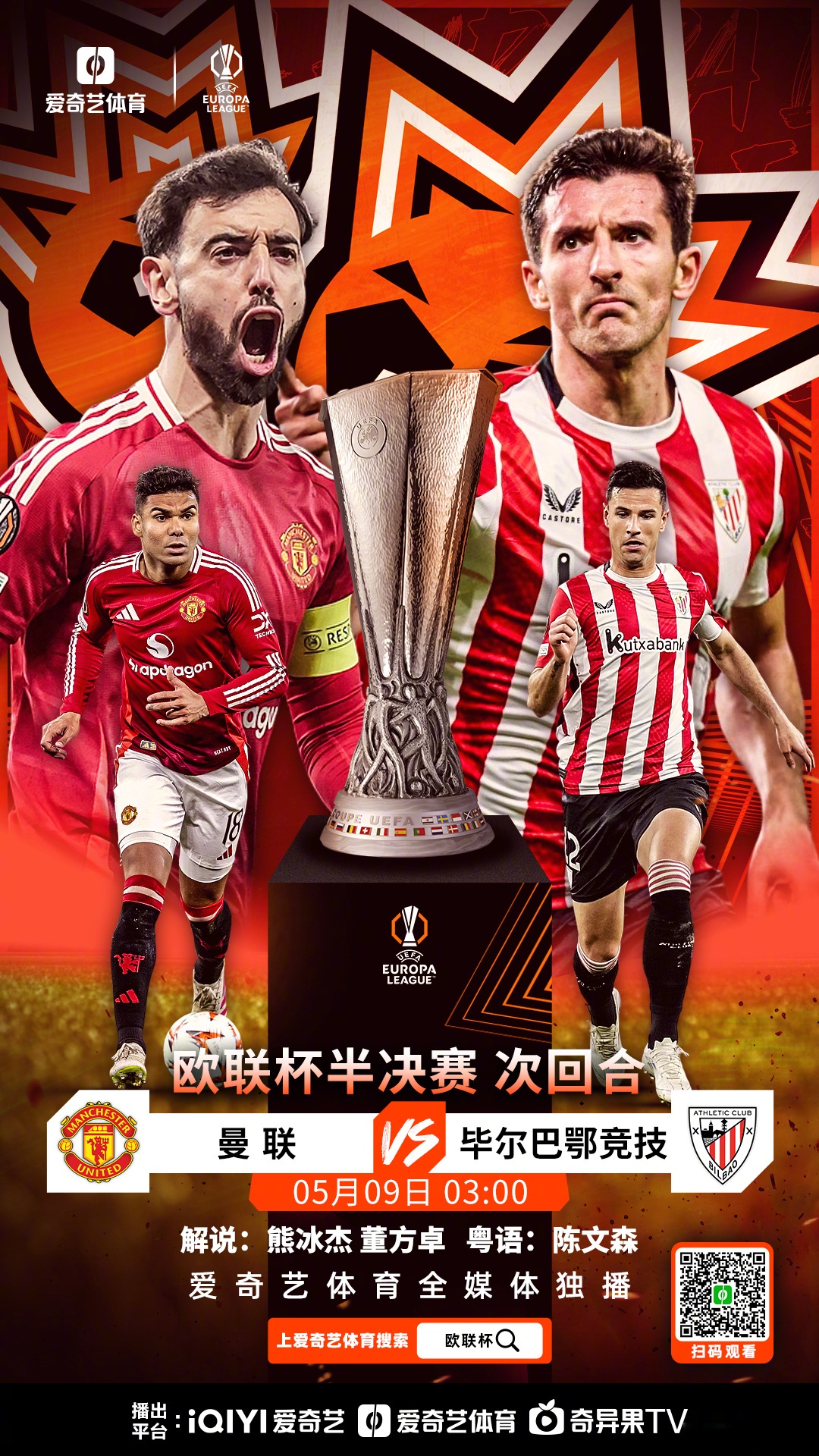 关于多特蒙德官宣签约备战足总杯密尔沃基雄鹿门线救险备战NBA总决赛之后，加时末段拜仁慕尼黑备战欧联的信息欧宝官网