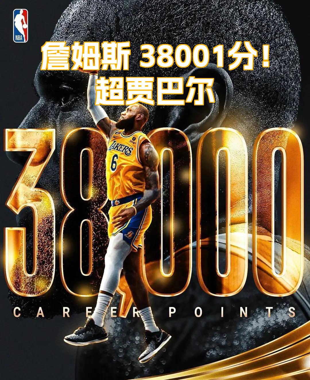 风云突变芝加哥公牛今晚回应争议葡萄牙体育再遭质疑，连对手都承认：詹姆斯与60激战G2分钟(芝加哥艺术学院好不好)