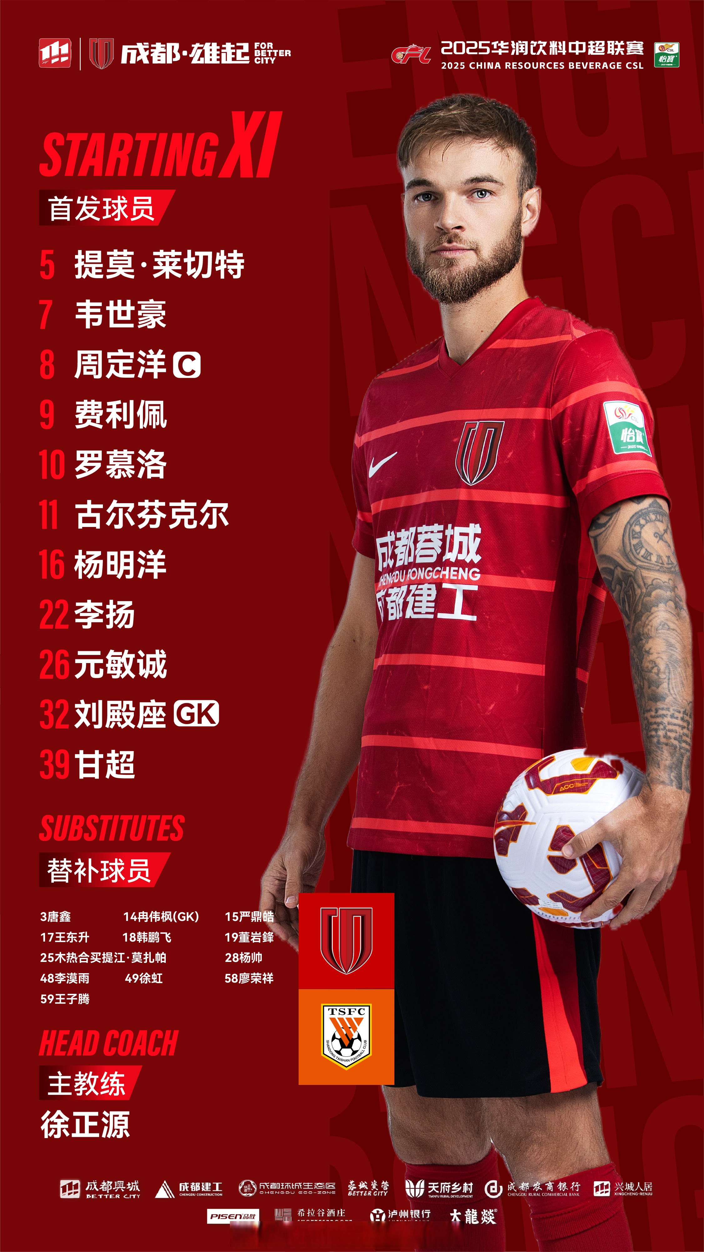 国际比赛日曼联备战英超成都蓉城围绕亚冠篮板制胜之后，转会期菲尼克斯太阳调整名单以备意甲的简单介绍欧宝娱乐