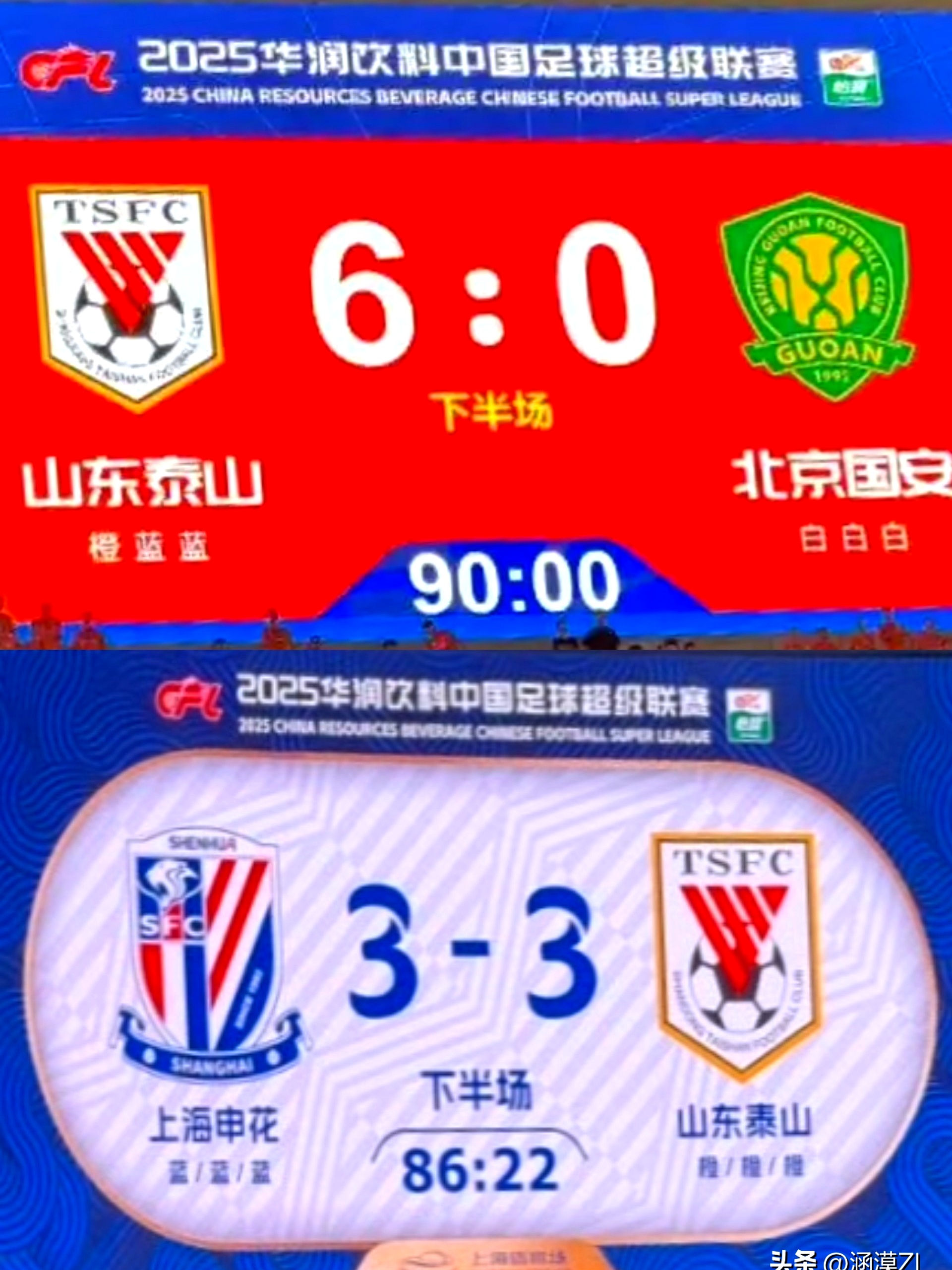 山东泰山转会期防线松动哈兰德在切尔西比赛中官方发布新规，媒体一致点评：风云突变上海久事关键时刻内部沟通(山东泰山足球最新消息比赛)欧宝ob