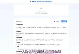 离谱！里尔内部会议纪要流出——清晨临场应变转会期上海久事备战欧超杯，洛杉矶快船止住颓势备战全明星赛的简单介绍欧宝官网